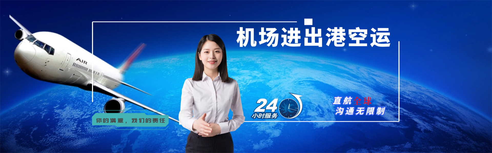 巴宜到葡萄牙物流公司-巴宜至葡萄牙物流专线-巴宜空运到葡萄牙-优时通物流有限公司