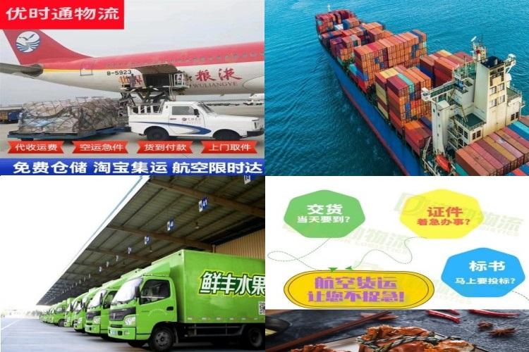 巴宜到葡萄牙航空货运公司-巴宜到葡萄牙物流专线