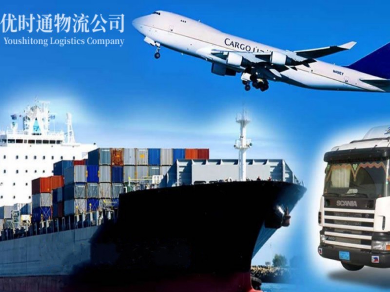 巴宜到葡萄牙空运锂电池注意事项